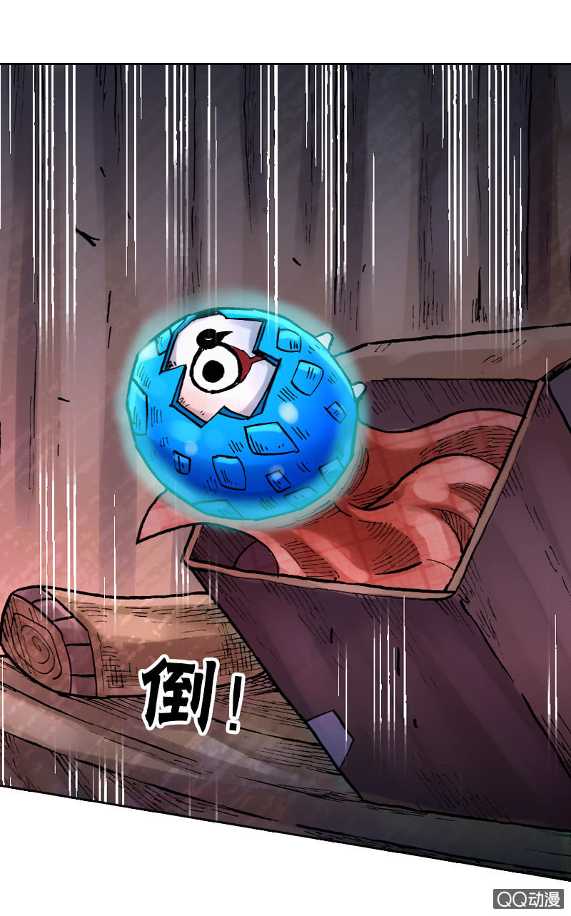 事情败露38