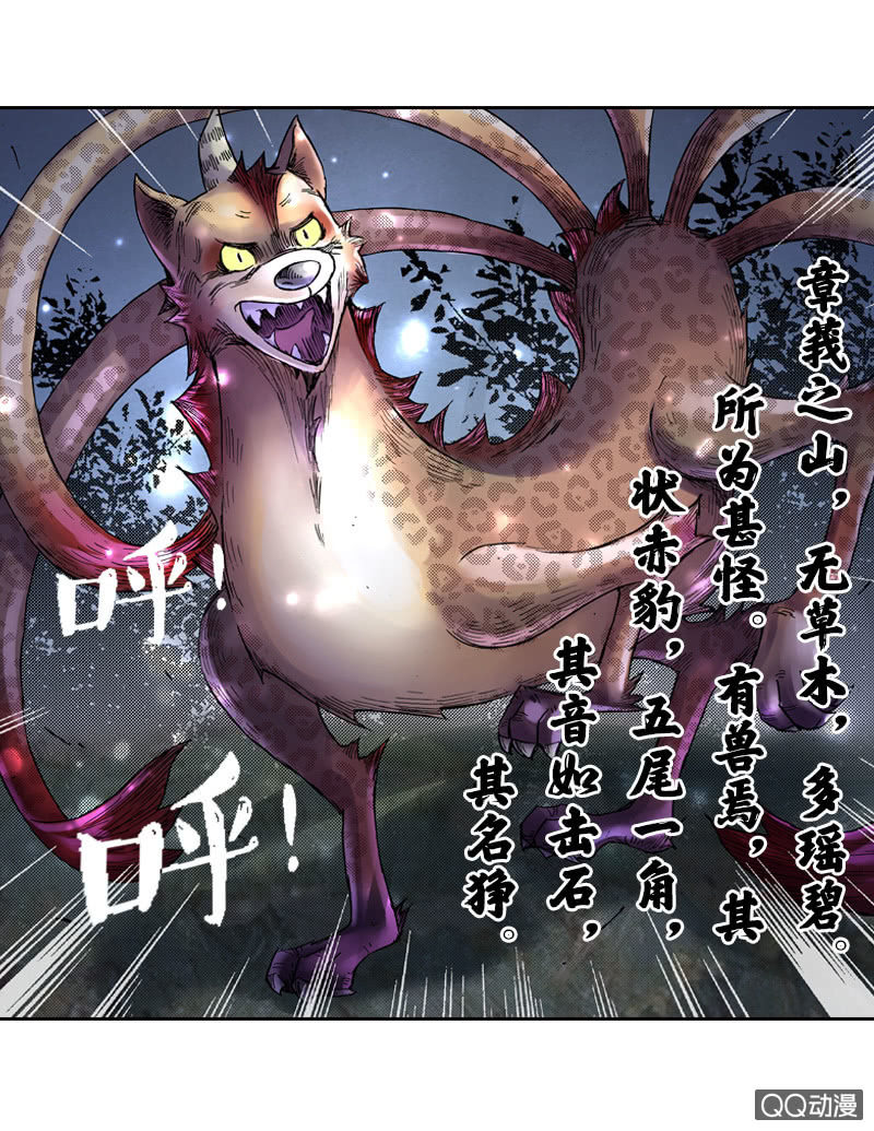 狰19