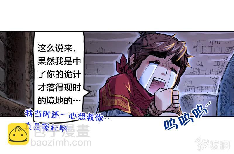 落入虎穴7