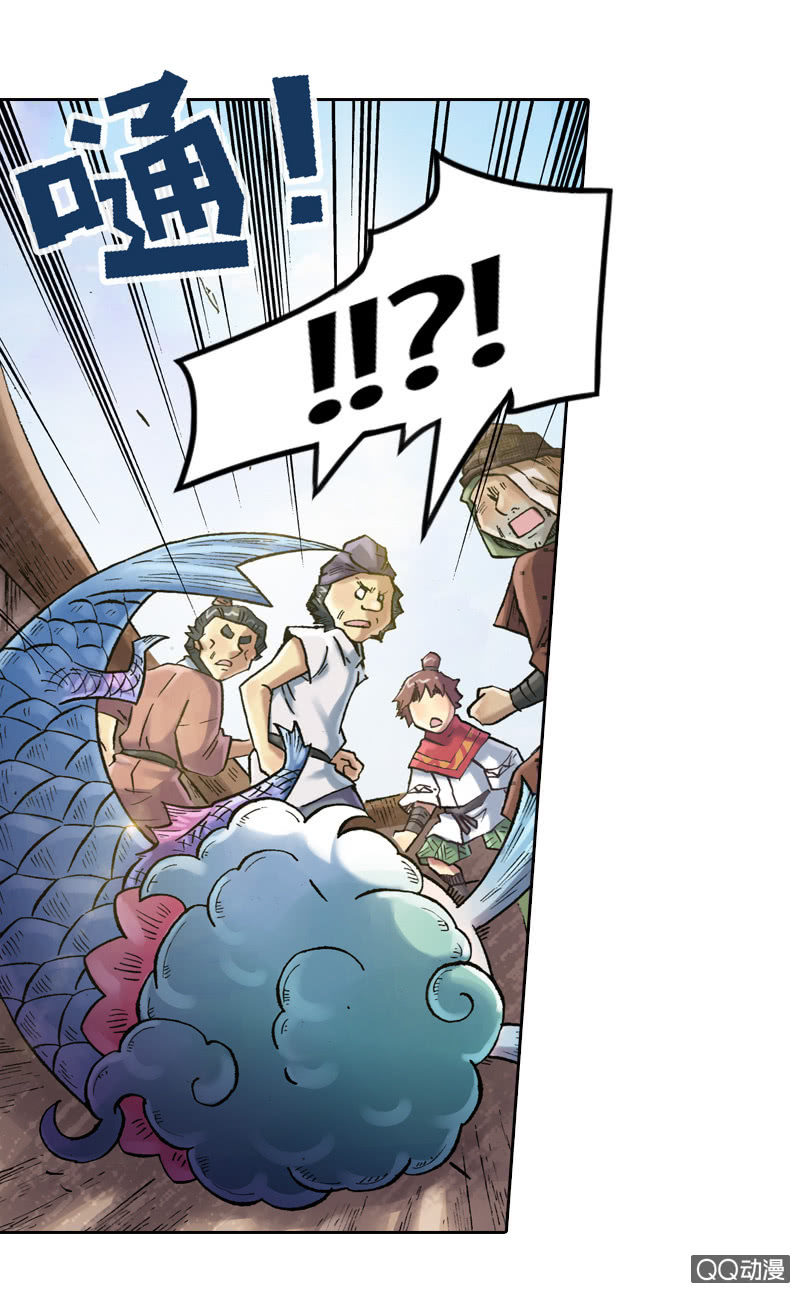 事情败露26