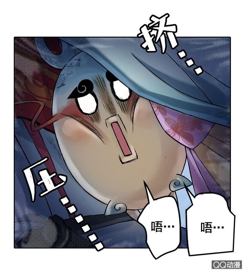 后会有期19