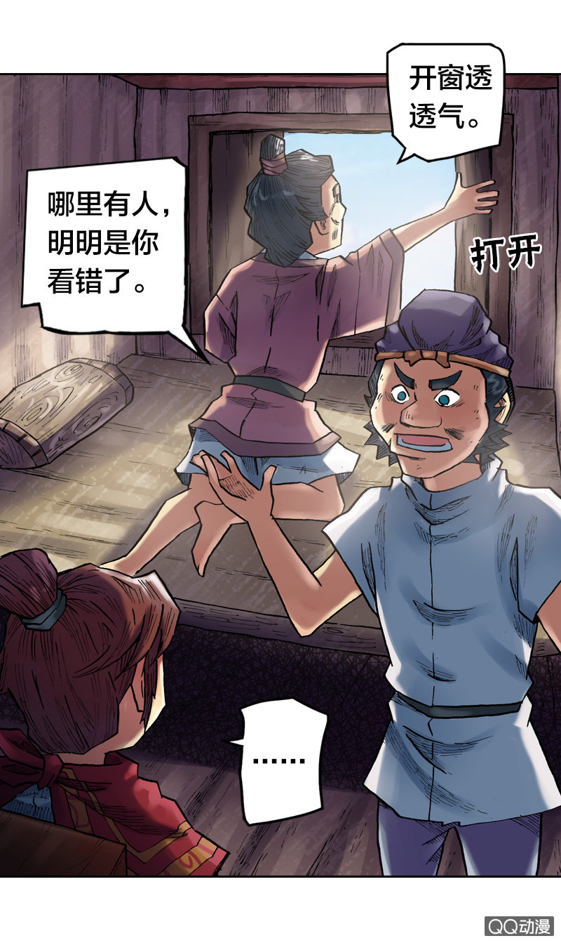 特别的鱼25