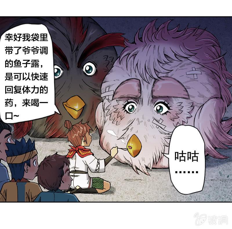 比翼仙鸟25