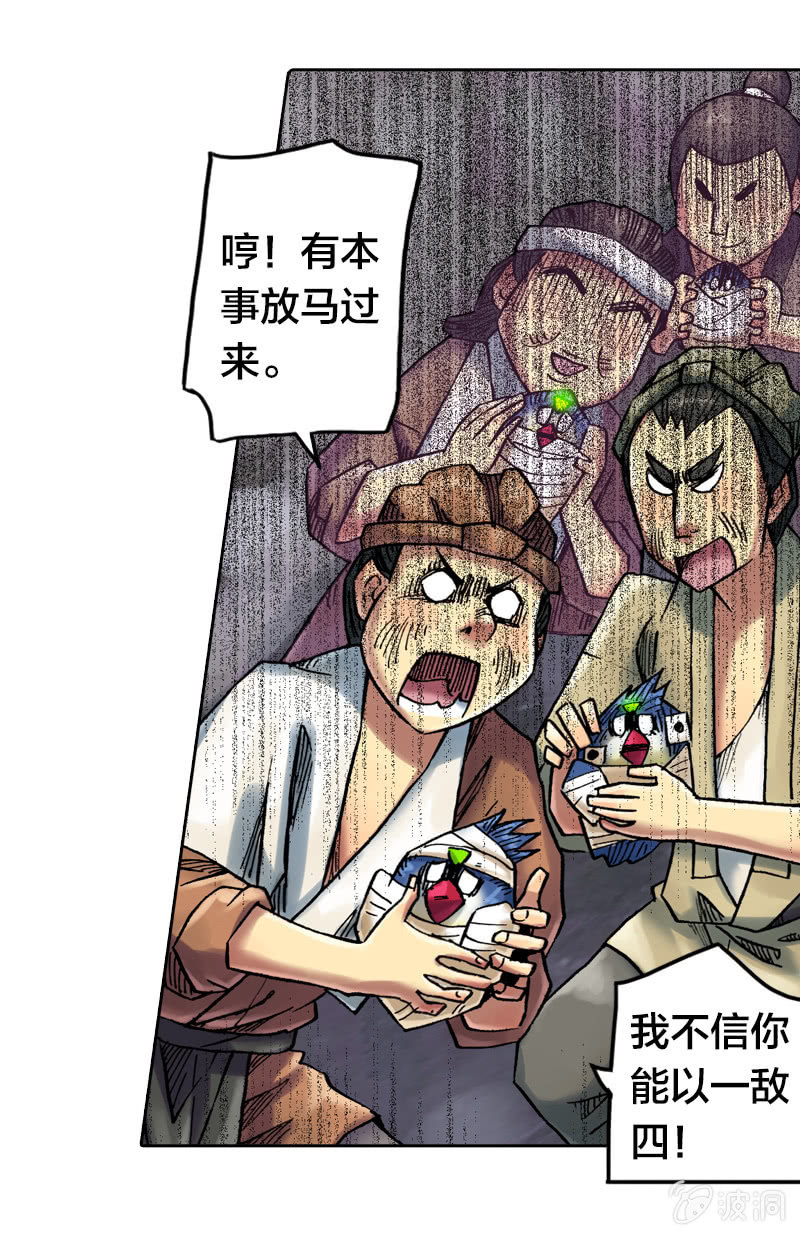 裸盖菇粉25
