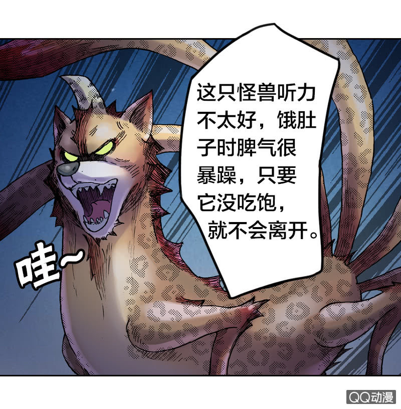 狰21