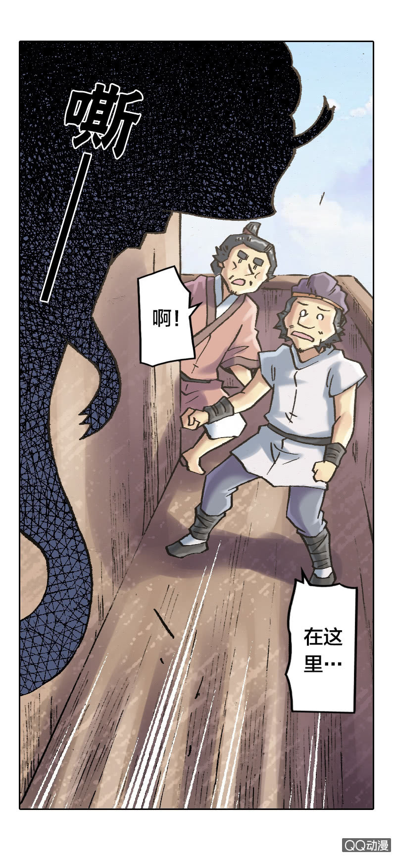 事情败露14