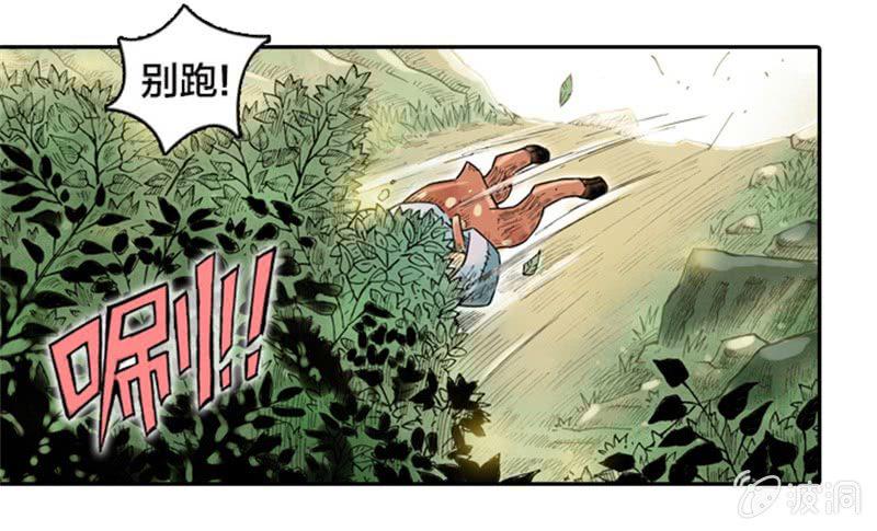 上山采药24
