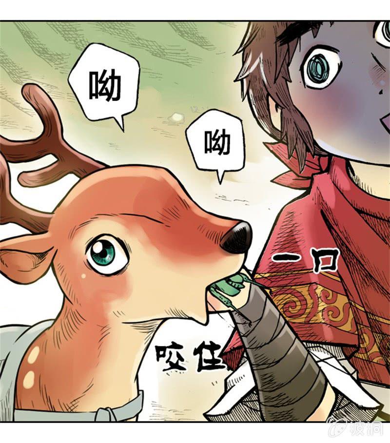 上山采药21