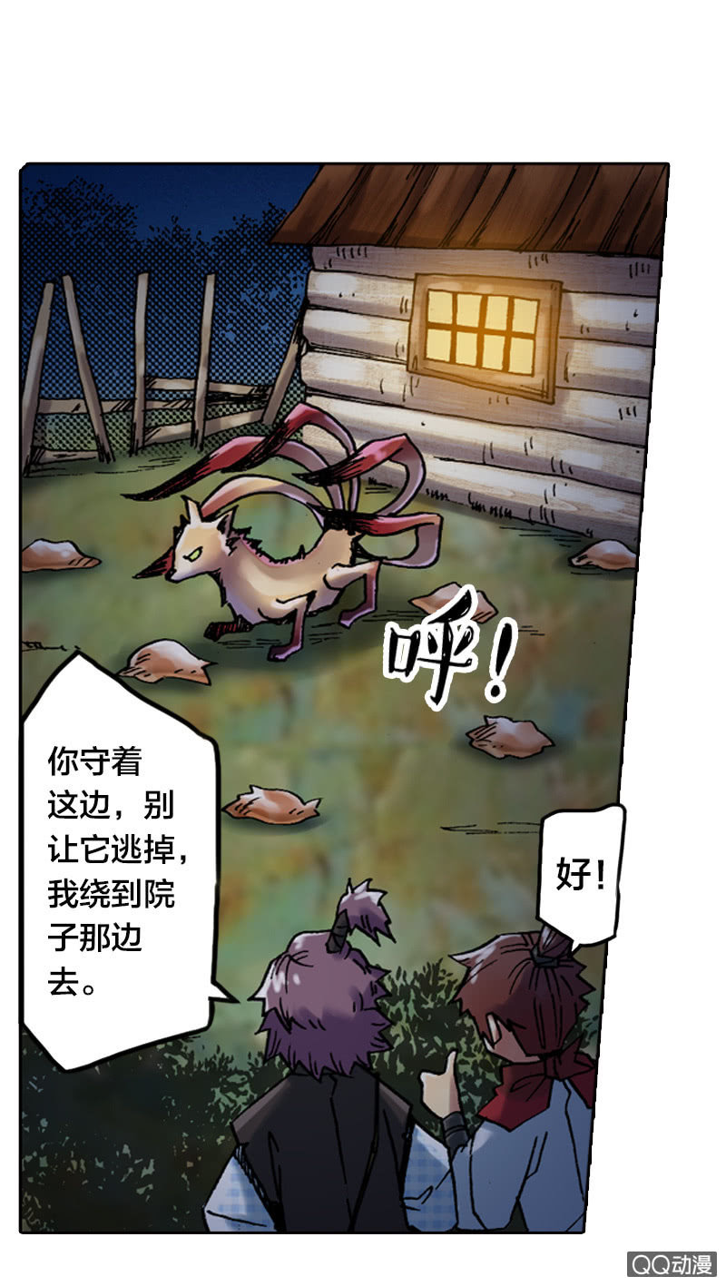 狰26