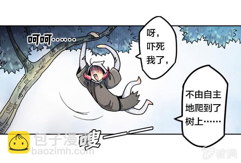 蝙蝠洞40