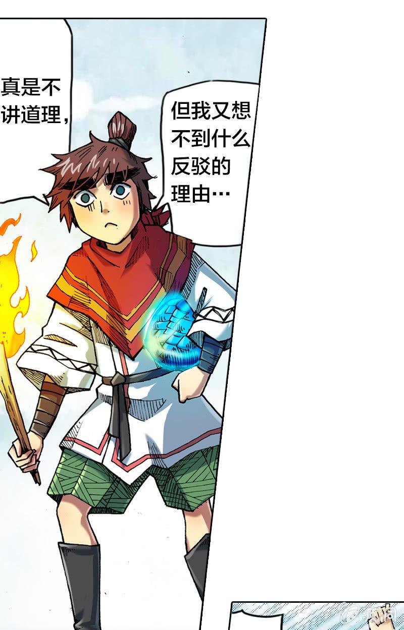 秘密地下室30