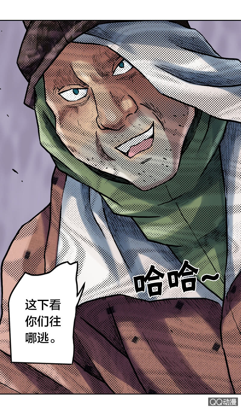 启程3