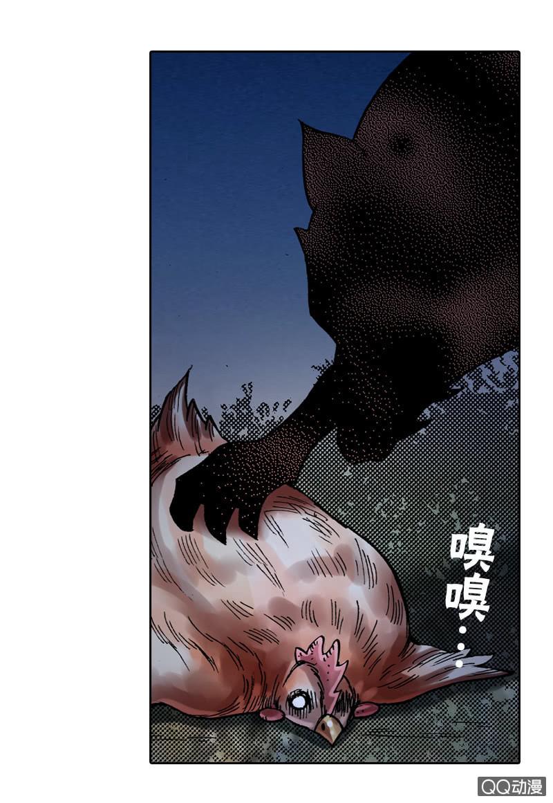 狰14
