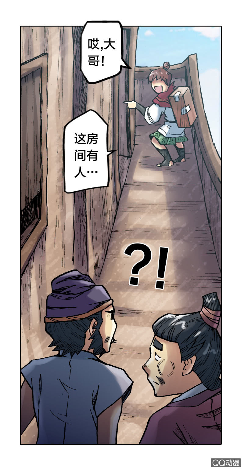 特别的鱼22