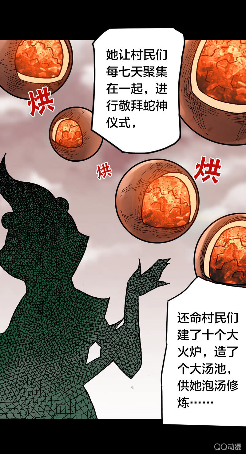 美丽的雨仙子36