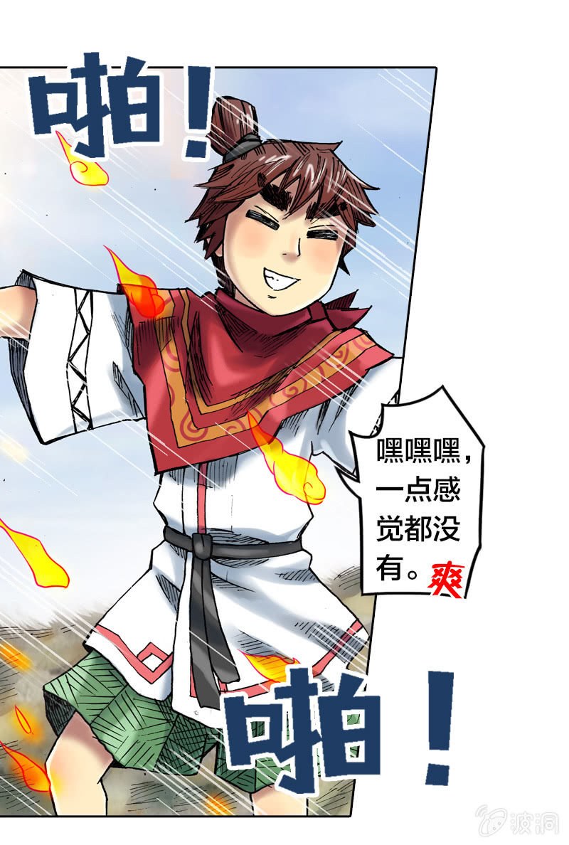 七宝被劫走？！27