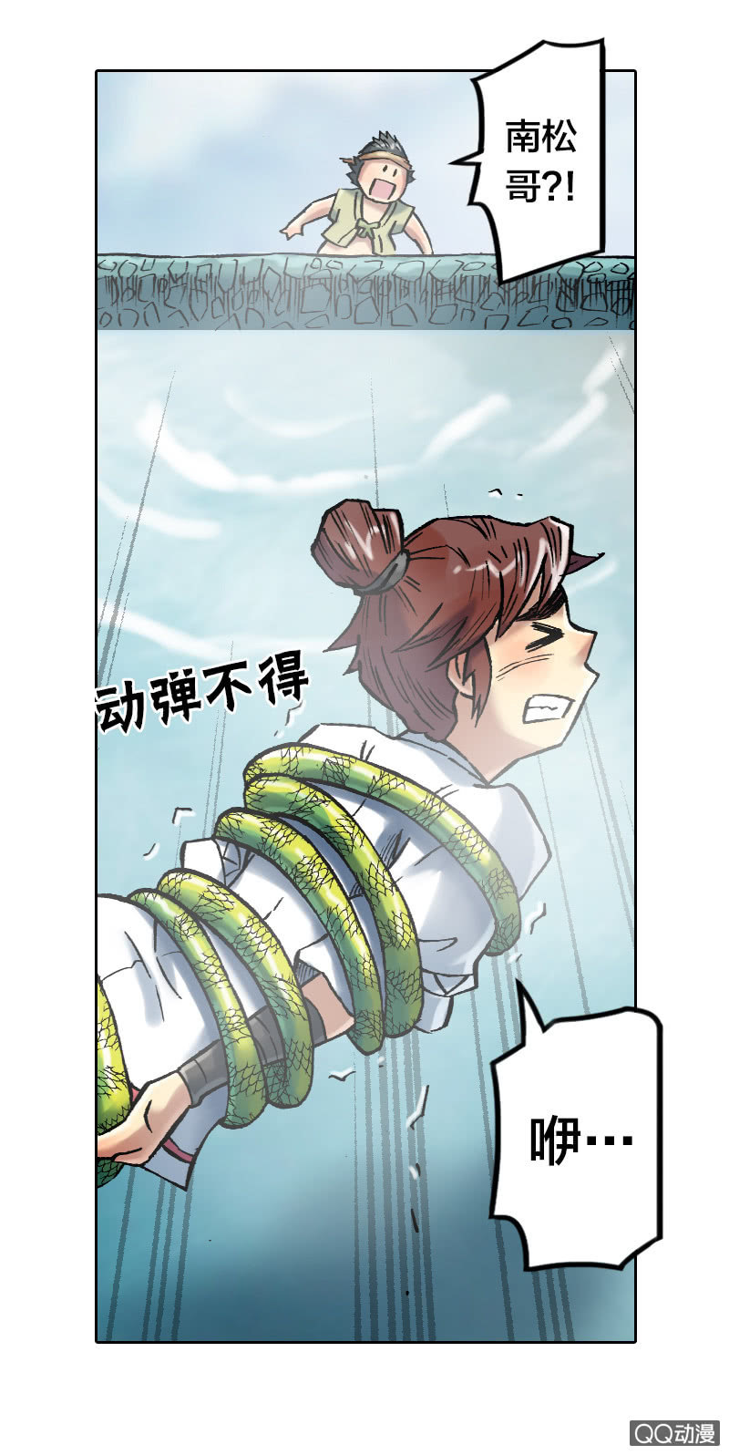 雨师妾22