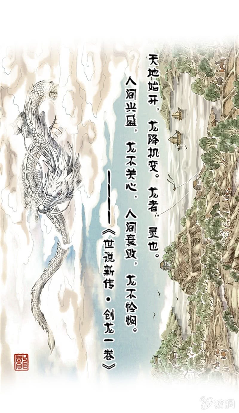 上山采药1
