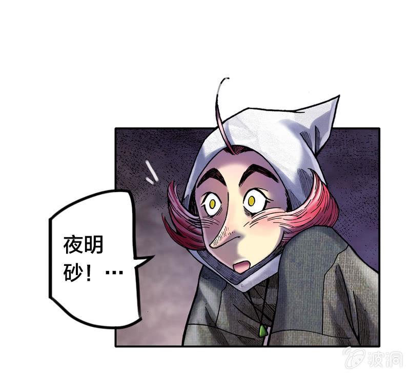真相大白40