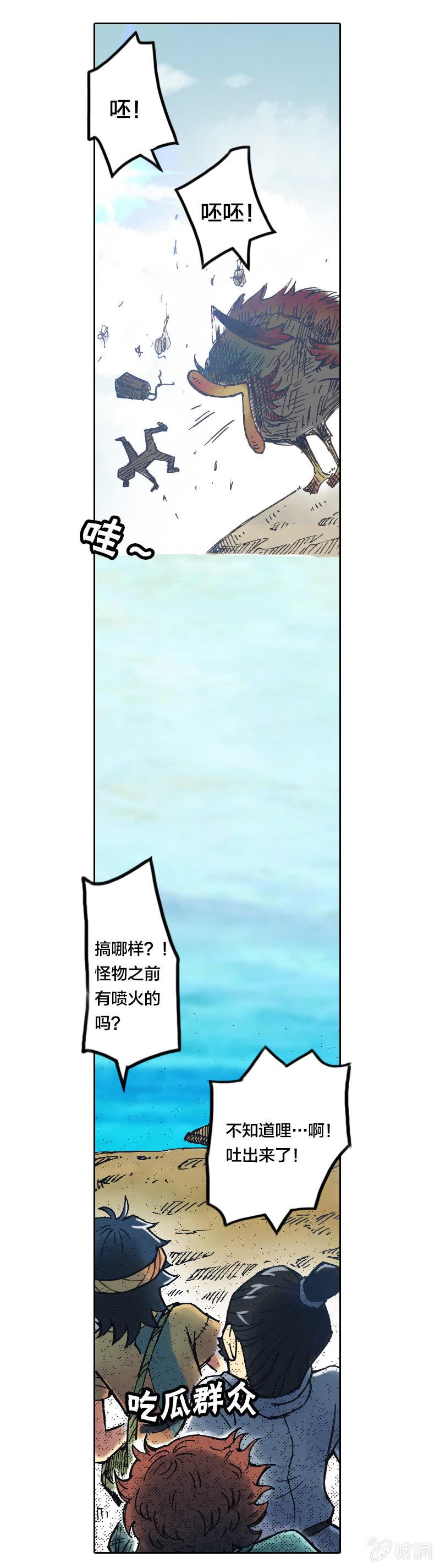 大怪鸟21