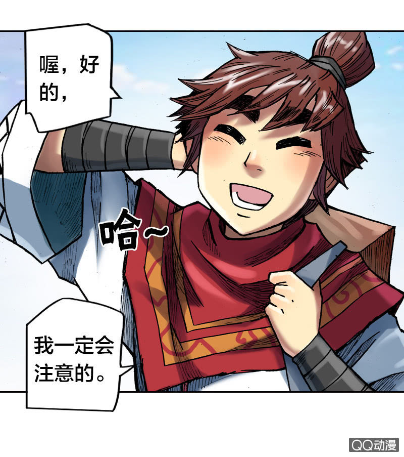 特别的鱼17