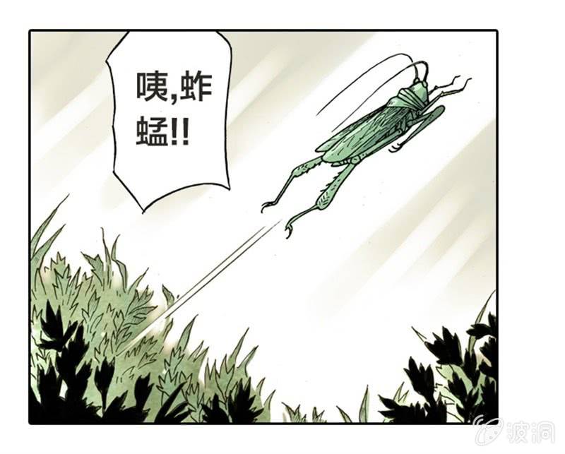 上山采药18