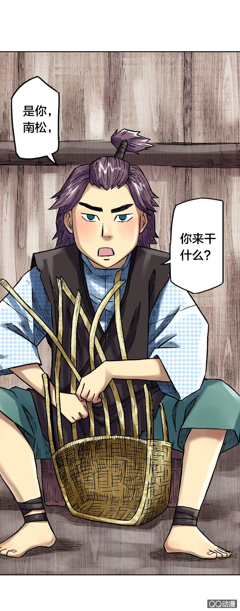 你说好苦？！21
