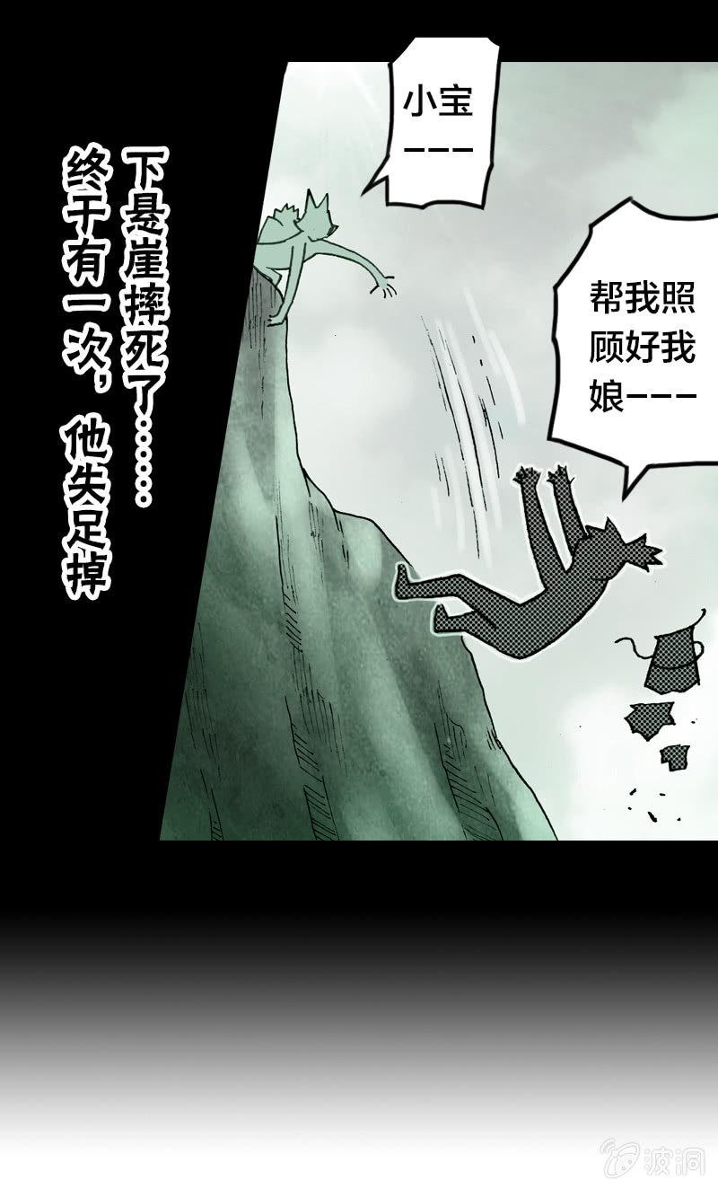 真相大白50