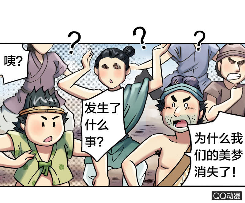 乌羽玉29