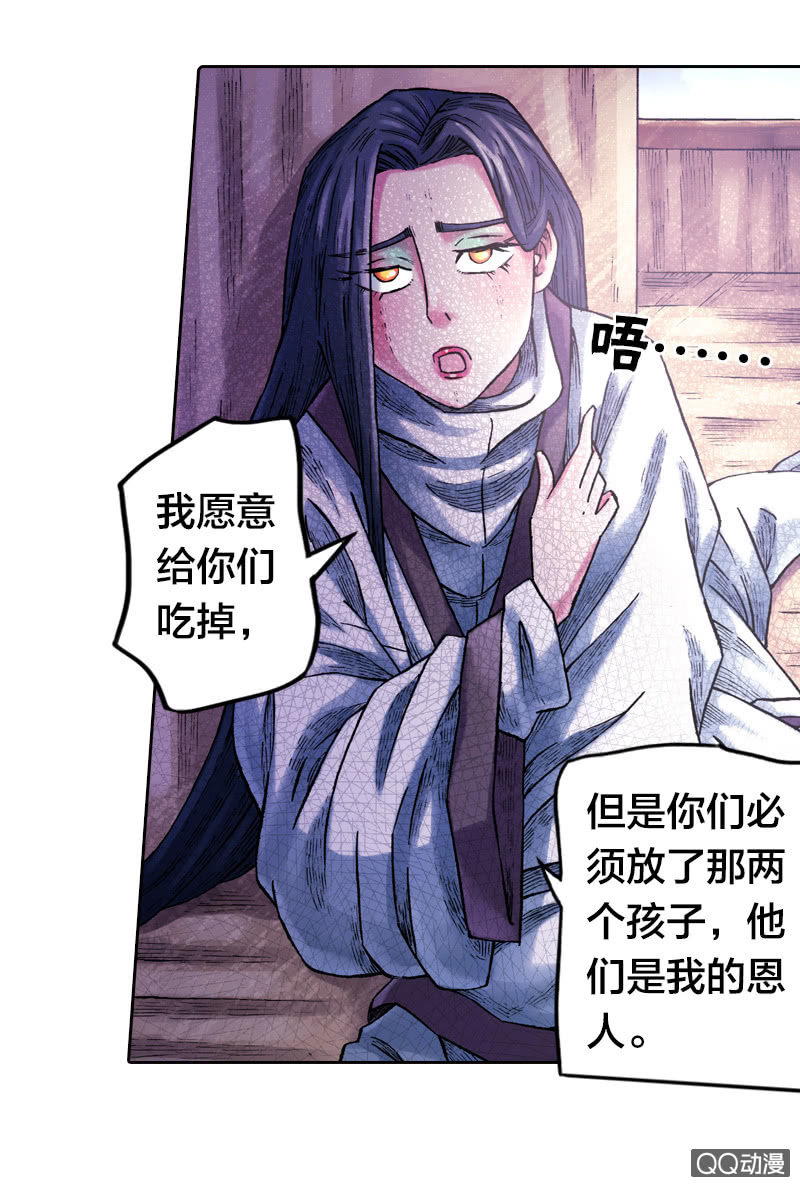 事情败露28