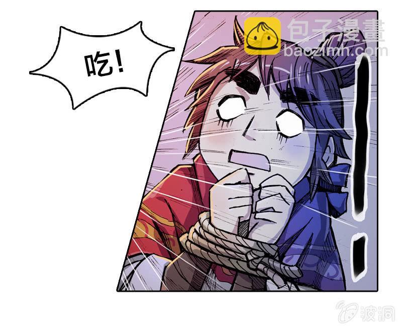 穷奇8