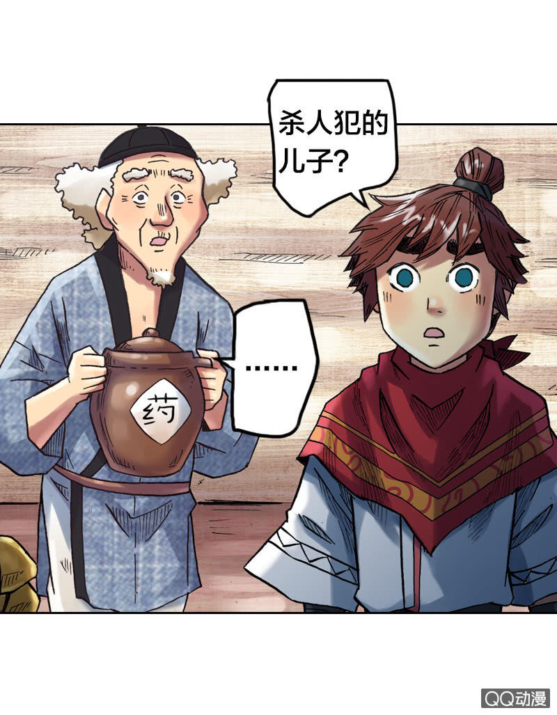 你说好苦？！17
