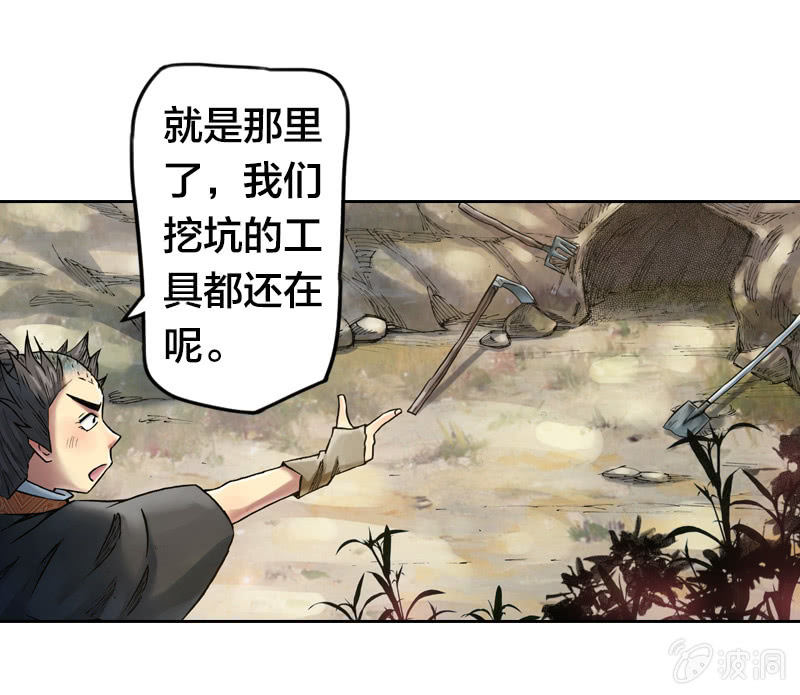 护送阿鴖鸟20