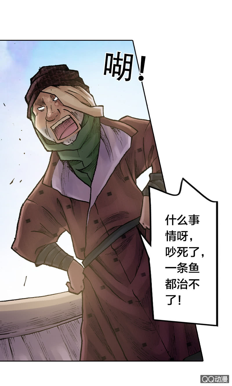 事情败露17