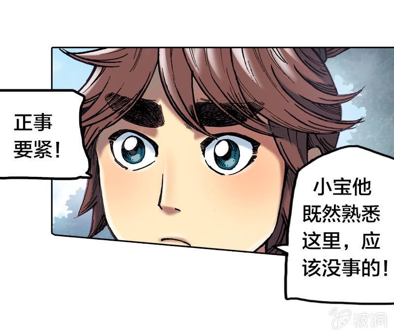 蝙蝠洞46