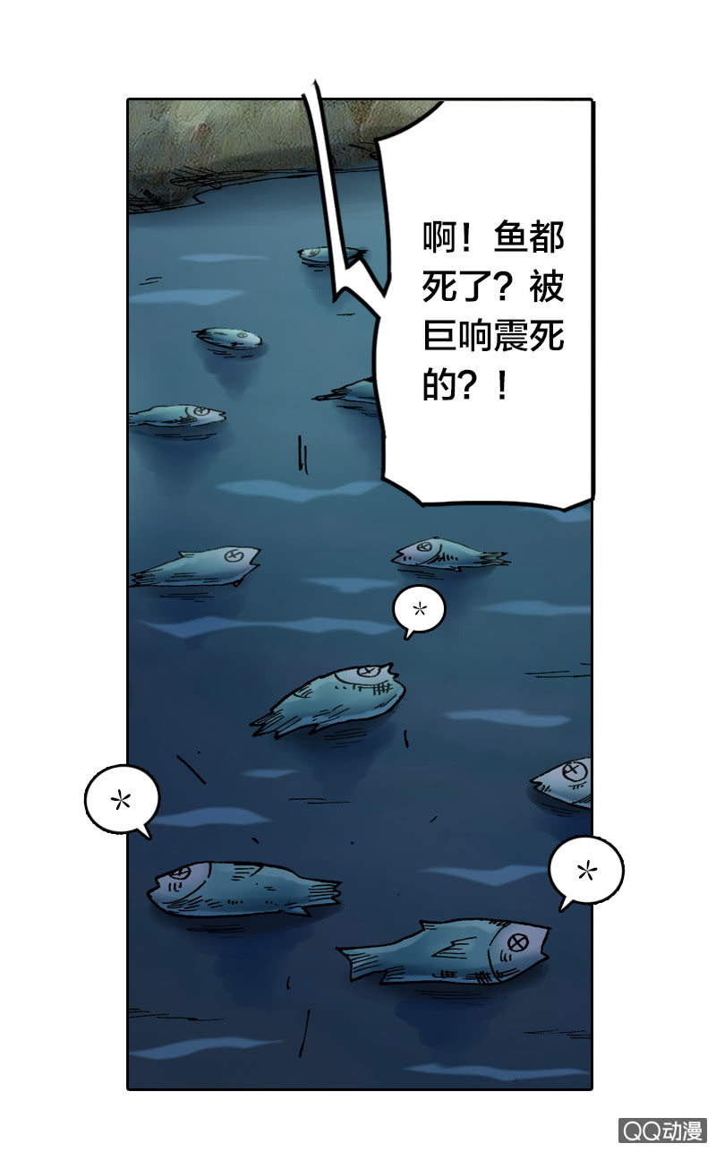 狰2