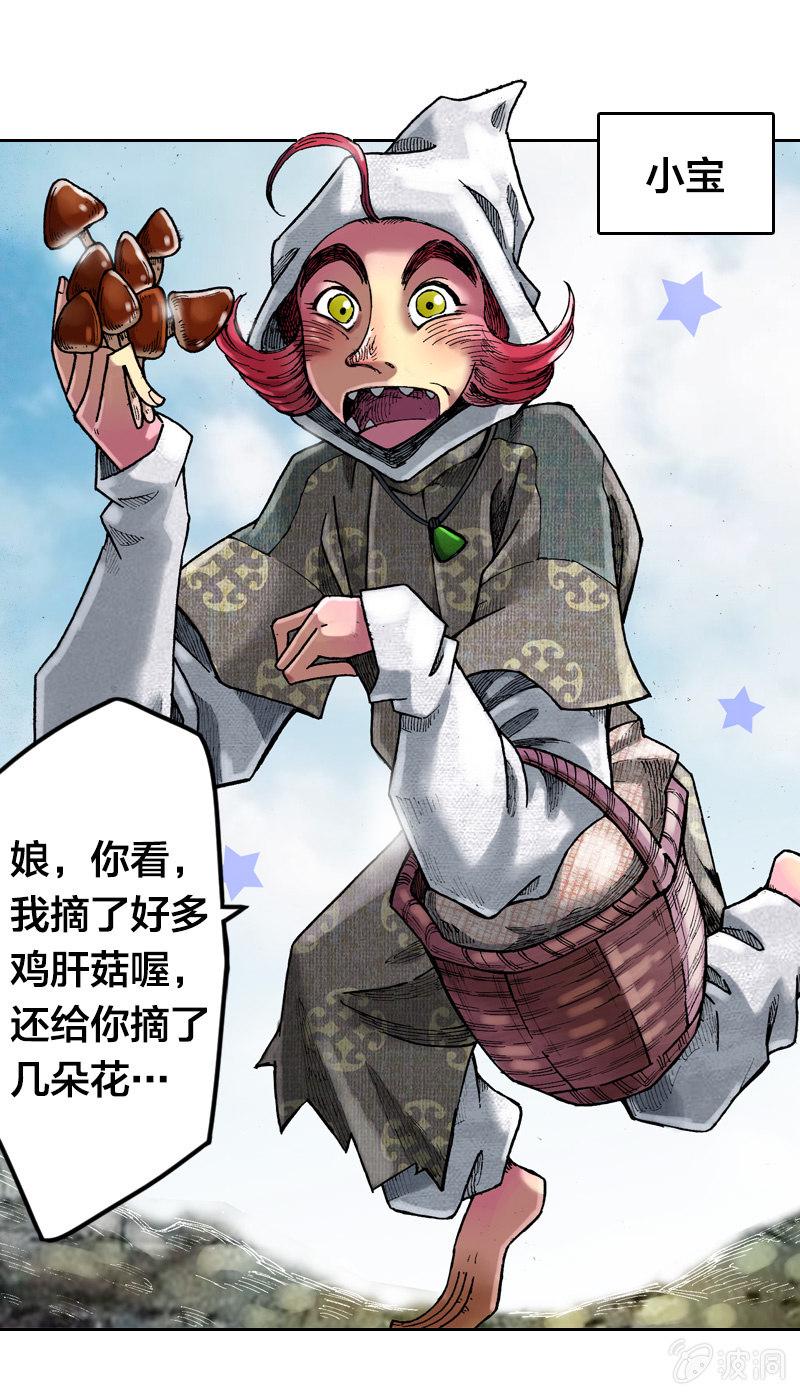温馨的母子26