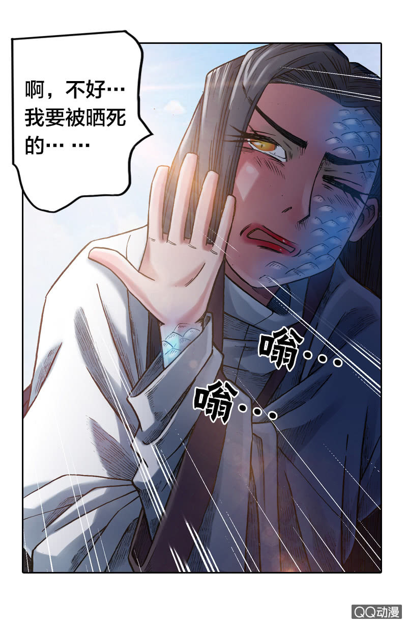 七宝破壳！34