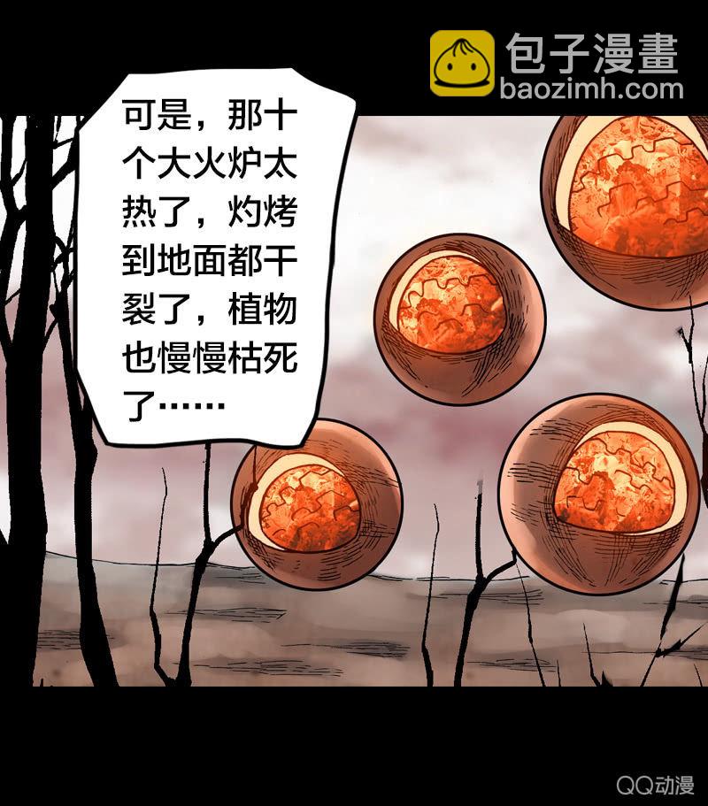 美丽的雨仙子37