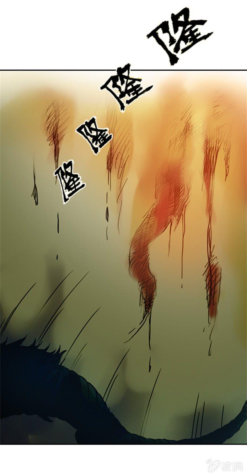 白龙牺牲11