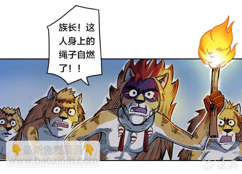 穷奇33