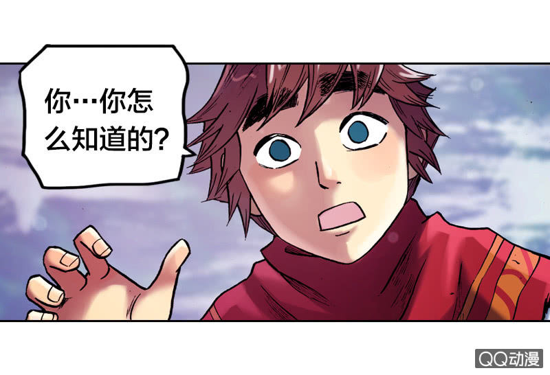后会有期13