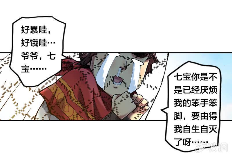 温馨的母子13
