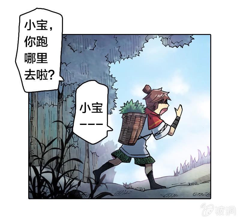 蝙蝠洞44