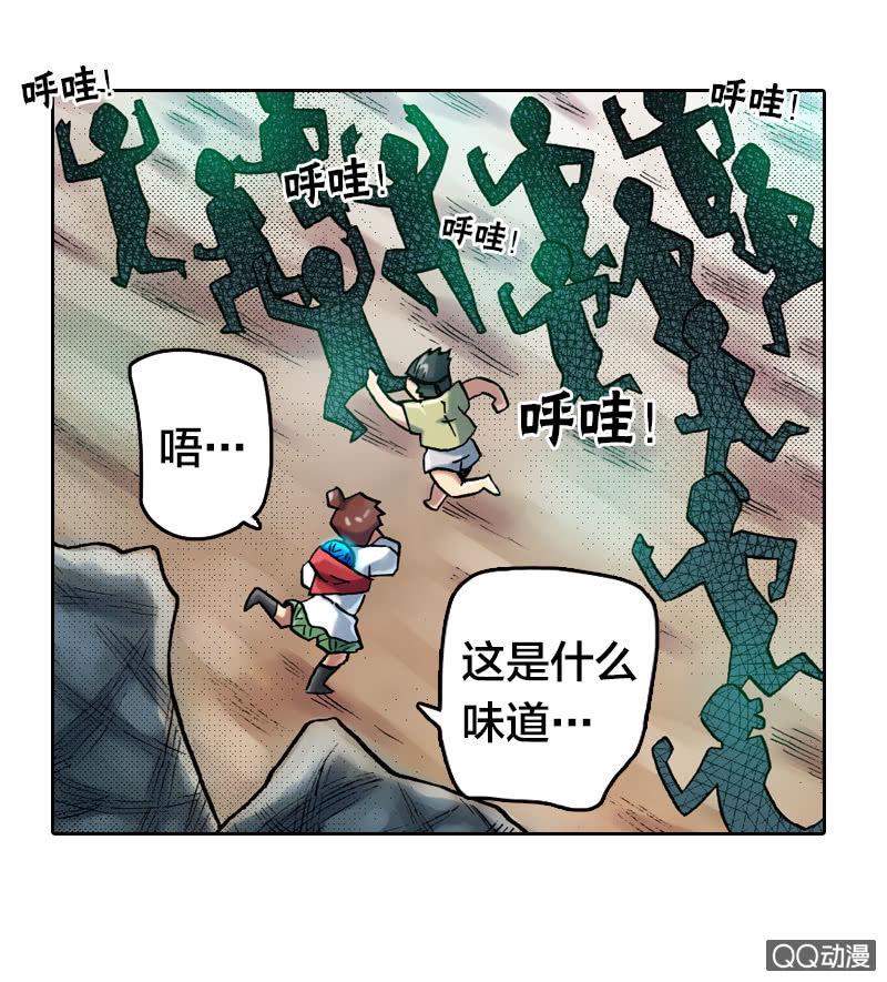 乌羽玉10