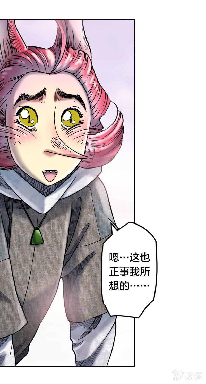 真相大白65