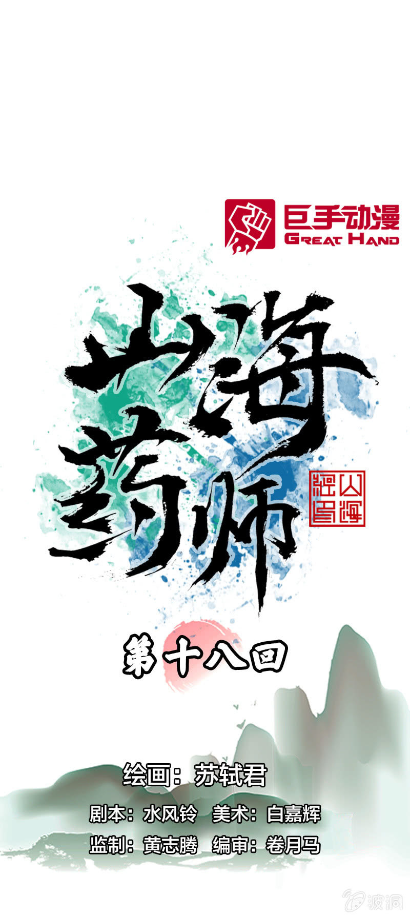 裸盖菇粉0