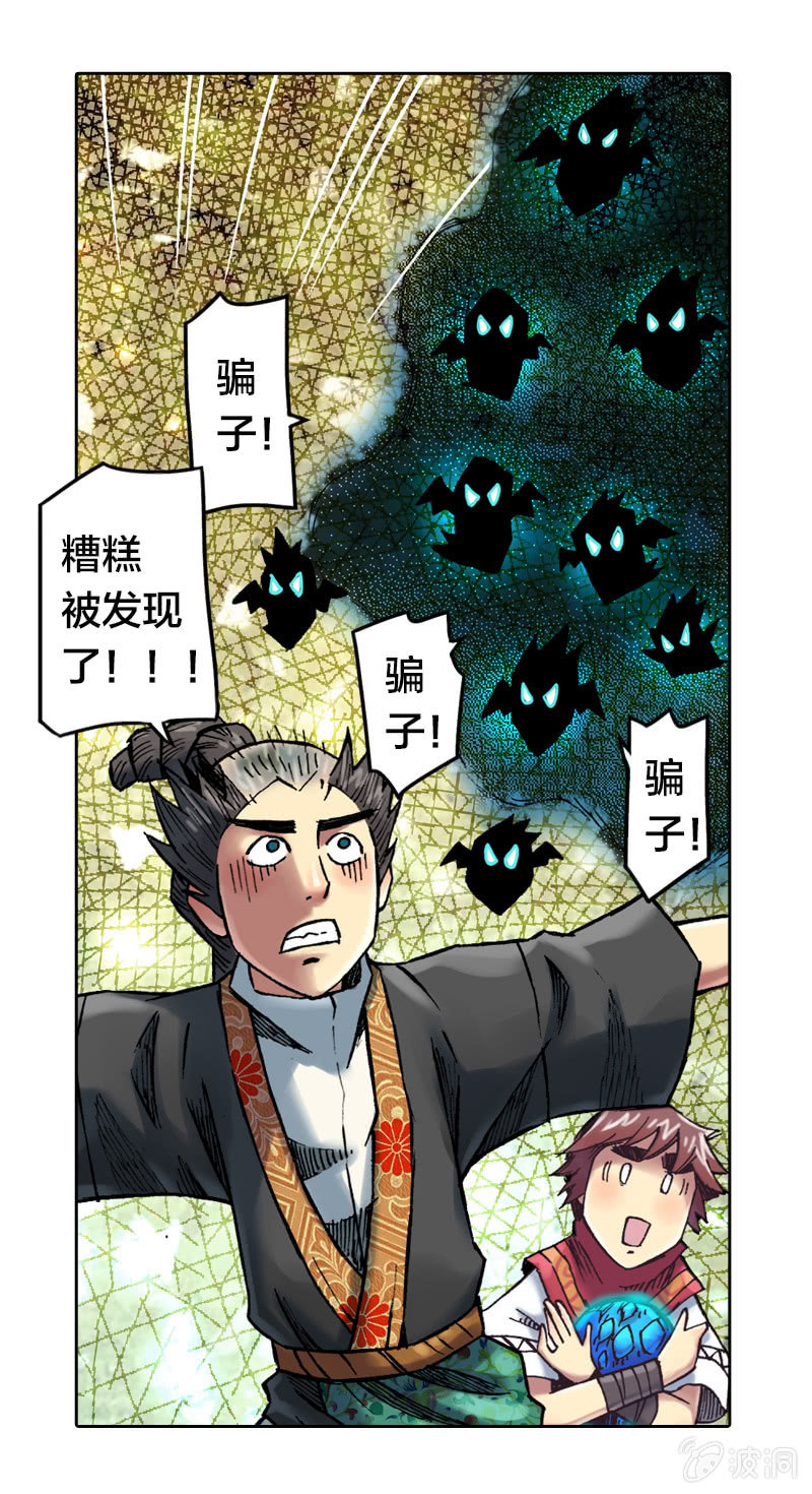 裸盖菇粉16