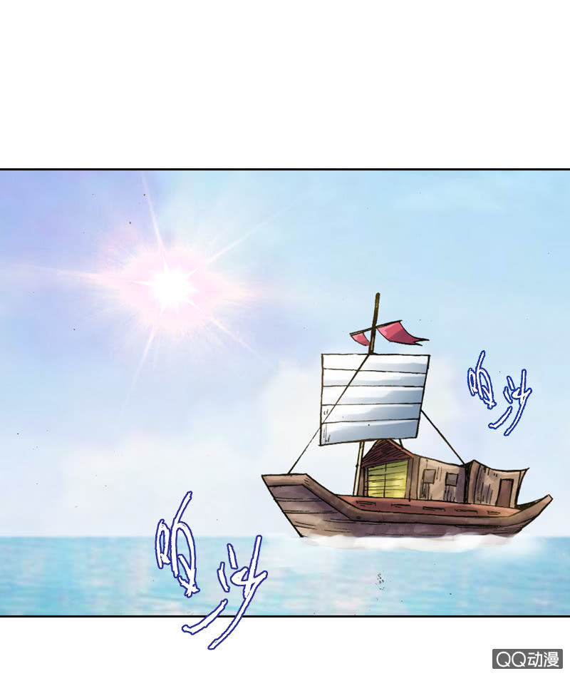 特别的鱼28