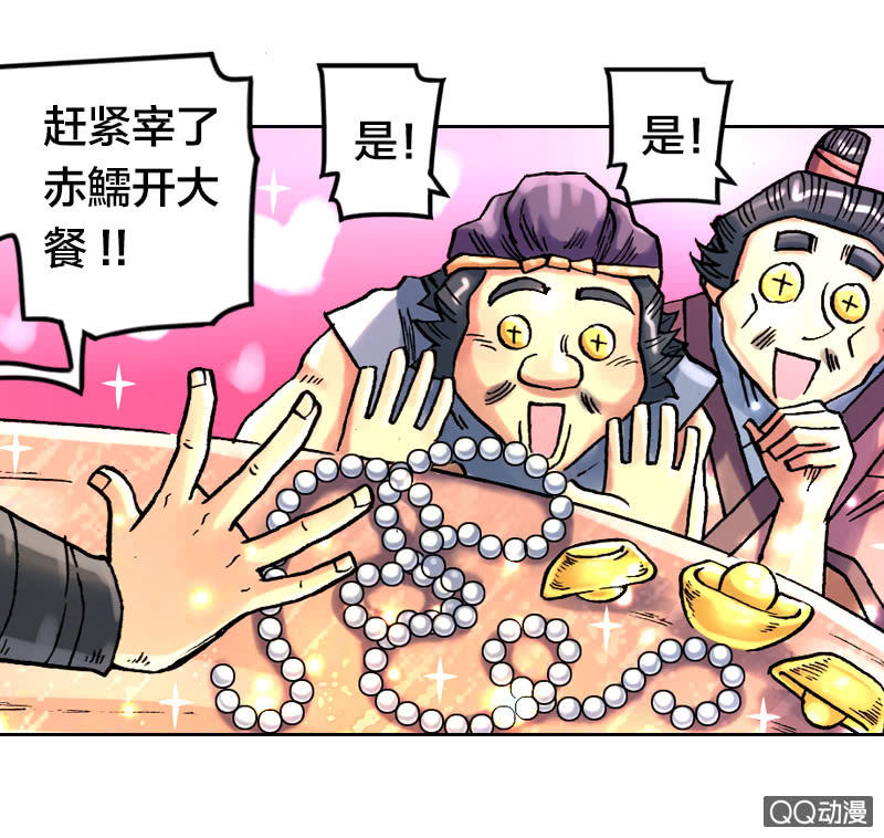 七宝破壳！25